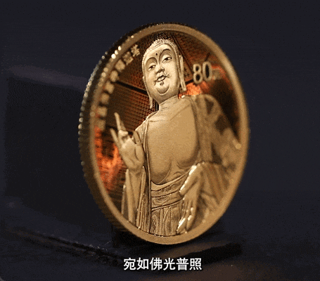 今日发行 | 应县佛宫寺释迦塔金银纪念币