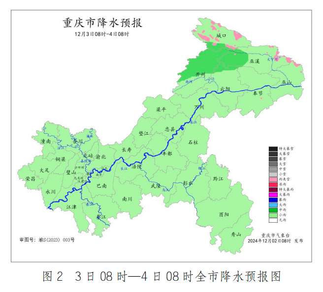 冷空气发货！重庆最高到19℃，低至1℃，降雨就在……