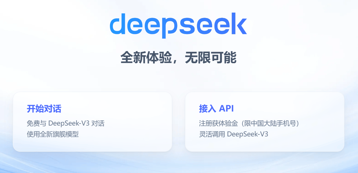 起底“大模型界拼多多”：手握万卡的AI新“黑马”，95后天才刚被雷军挖走