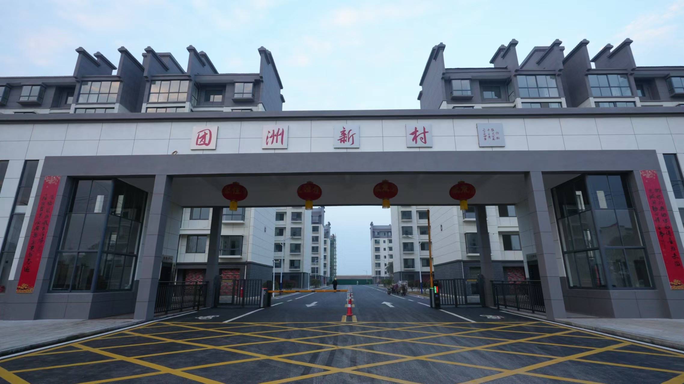 华容团洲垸村民入住新房，用自家种的菜做了第一顿饭，互相串门表达新生活祝福
