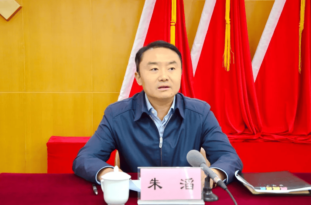 朱滔通报被查，曾任昆明西山区区长、区委书记