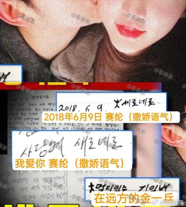 金秀贤将亲自回应