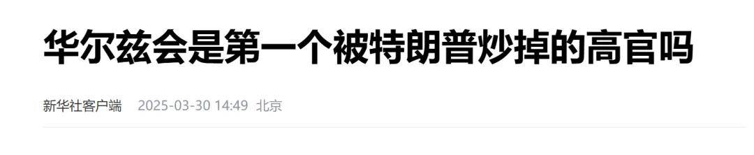 猛料曝光！他将成第一个？