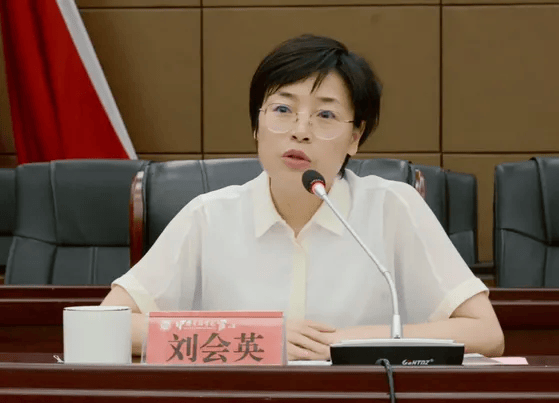 市长刘会英，转任厅党组副书记