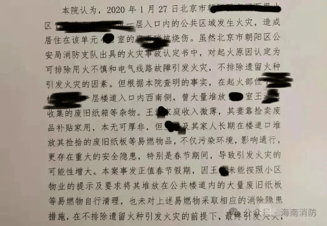 “充电器烧家”引发全网热议，曝光量过亿！这些不良习惯你改了吗？