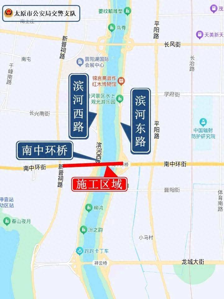 禁止通行！山西太原南中环桥及匝道即将封闭施工