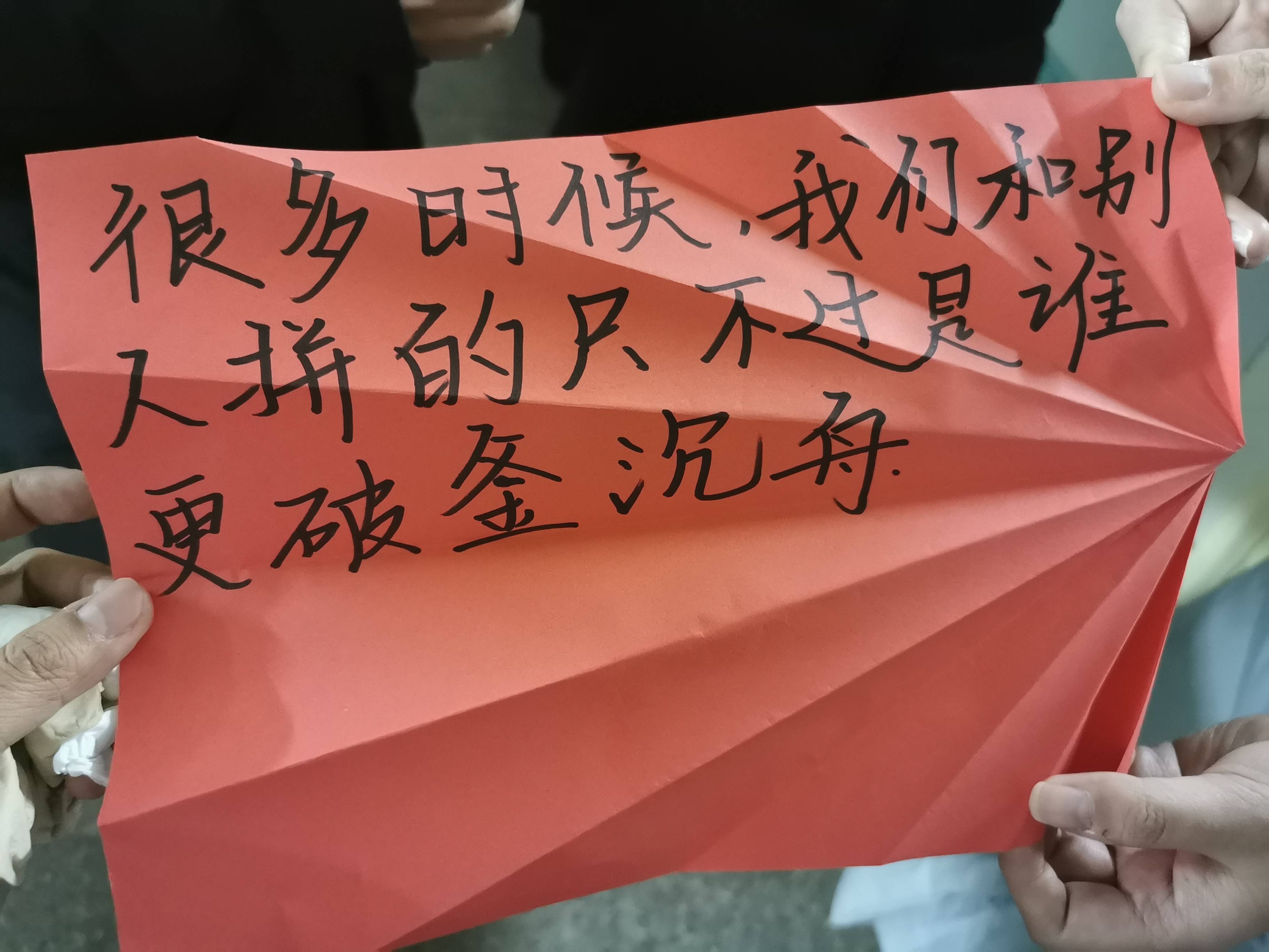 港大女学者回西部研究失败者 甘当“人中人”