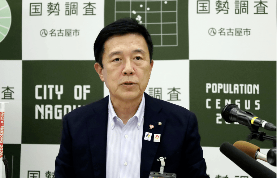 南京和名古屋能不能友好？