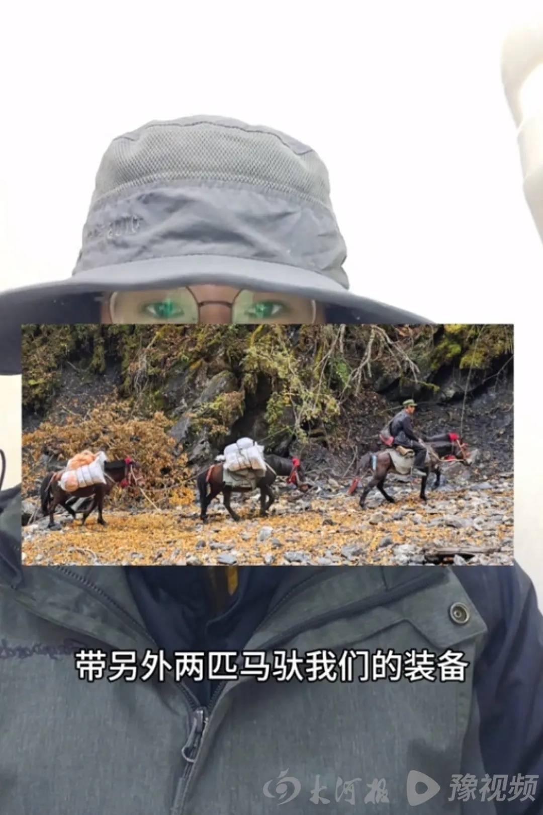 “女子称川西徒步遭马夫猥亵”新进展：马夫起诉女博主诽谤案被驳回