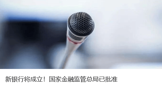 欧洲多国喊话：美国赶紧“还钱”！