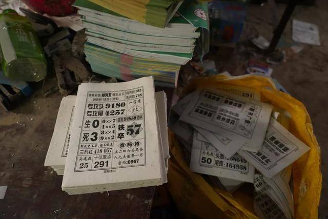 案值达1.2亿元！海南摧毁特大“彩经”印刷、销售违法犯罪团伙