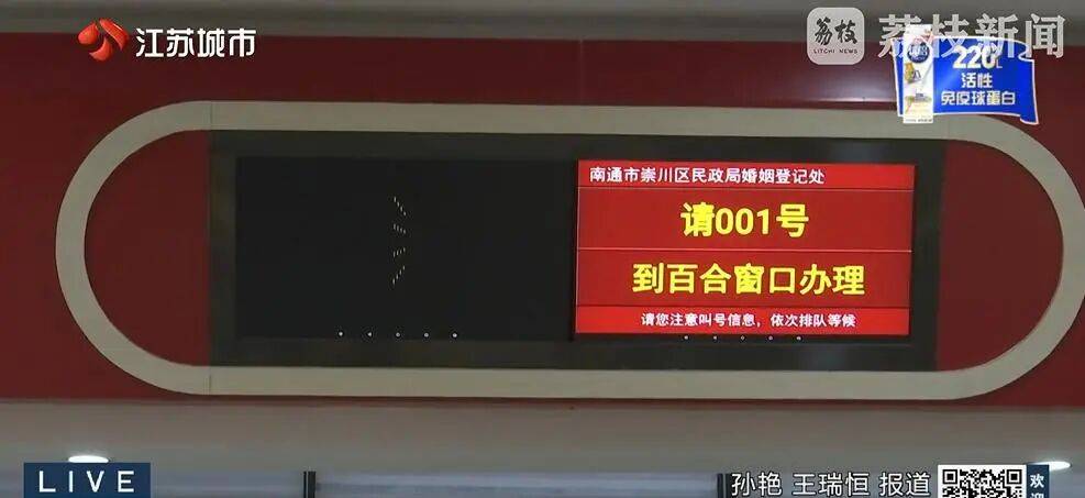 江苏一女子换身份证，发现竟和妹夫“结婚”30余年