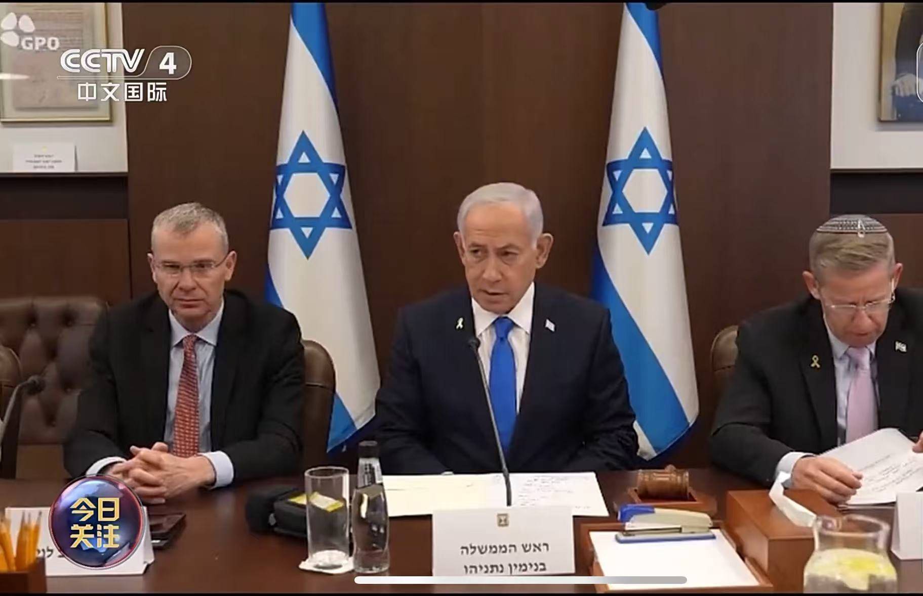 以色列总理、国防部长、外交部长集体发声！