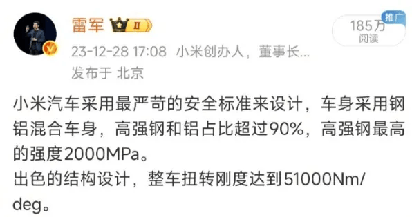 雷军怒了！刚刚连发多条微博！评论区炸锅