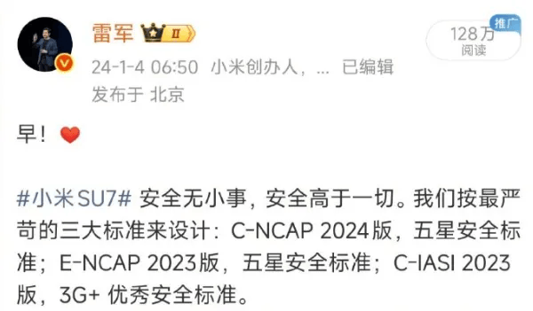 雷军怒了！刚刚连发多条微博！评论区炸锅