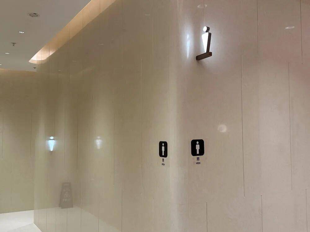 “我只想上个厕所，别考我了行不行！”