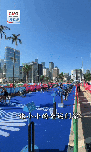 勇立潮头大湾区丨全运热，让香港“出圈”又“破圈”