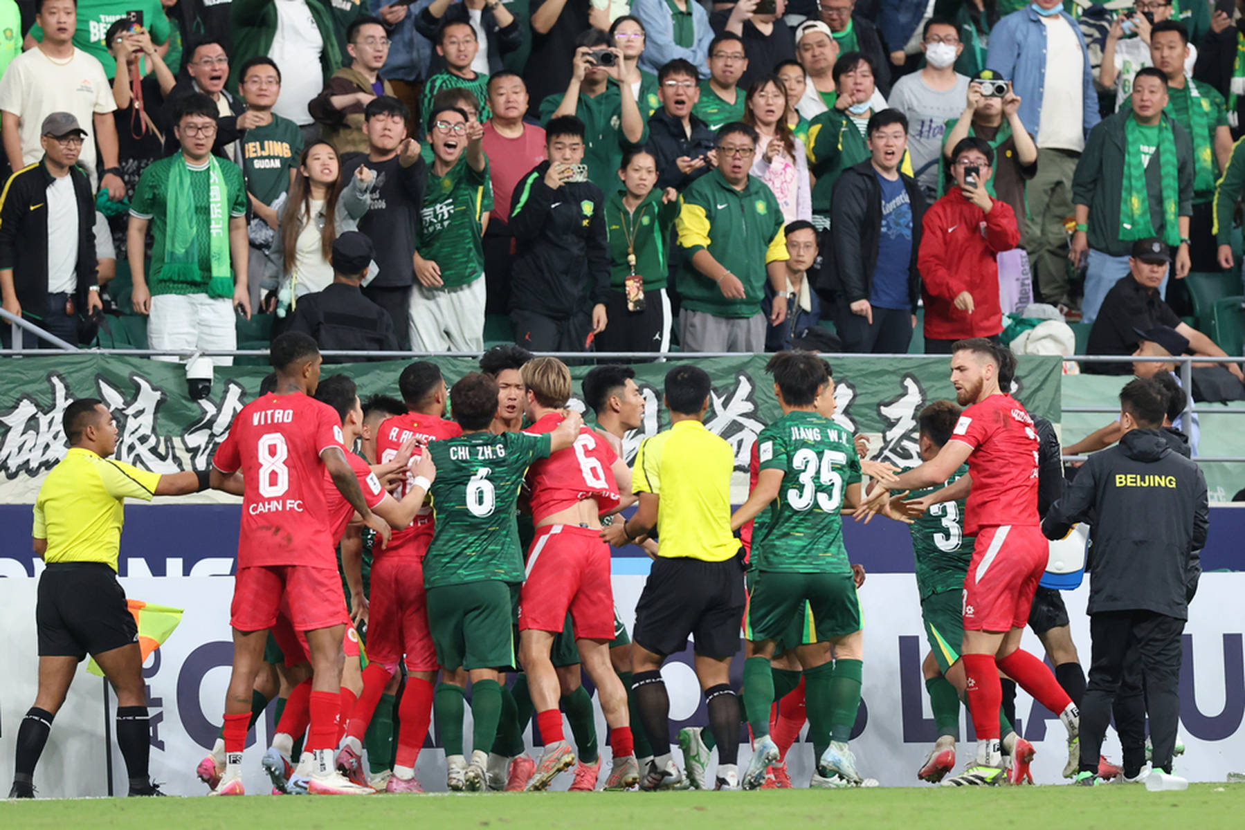 亚足联处罚北京国安与河内公安冲突 两队各罚款5000美元