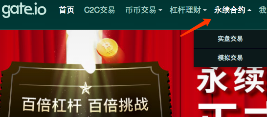 包含gate.io买的瑞波币的词条