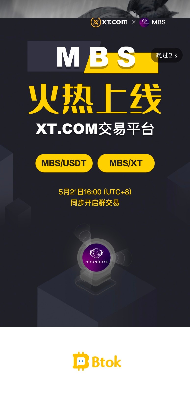 瑞波币用什么软件(瑞波币用什么软件交易)