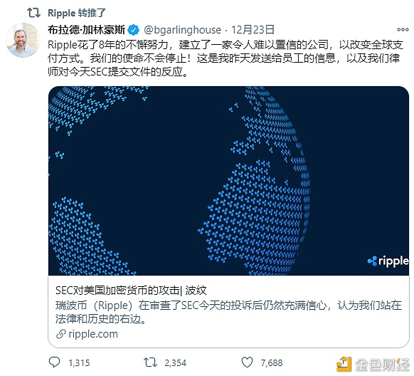 瑞波币xrp安全吗(瑞波币xag 是真的吗)