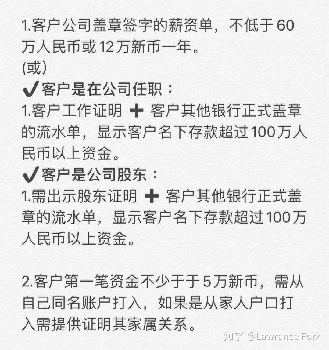 瑞波币和渣打(瑞波币和lqd)
