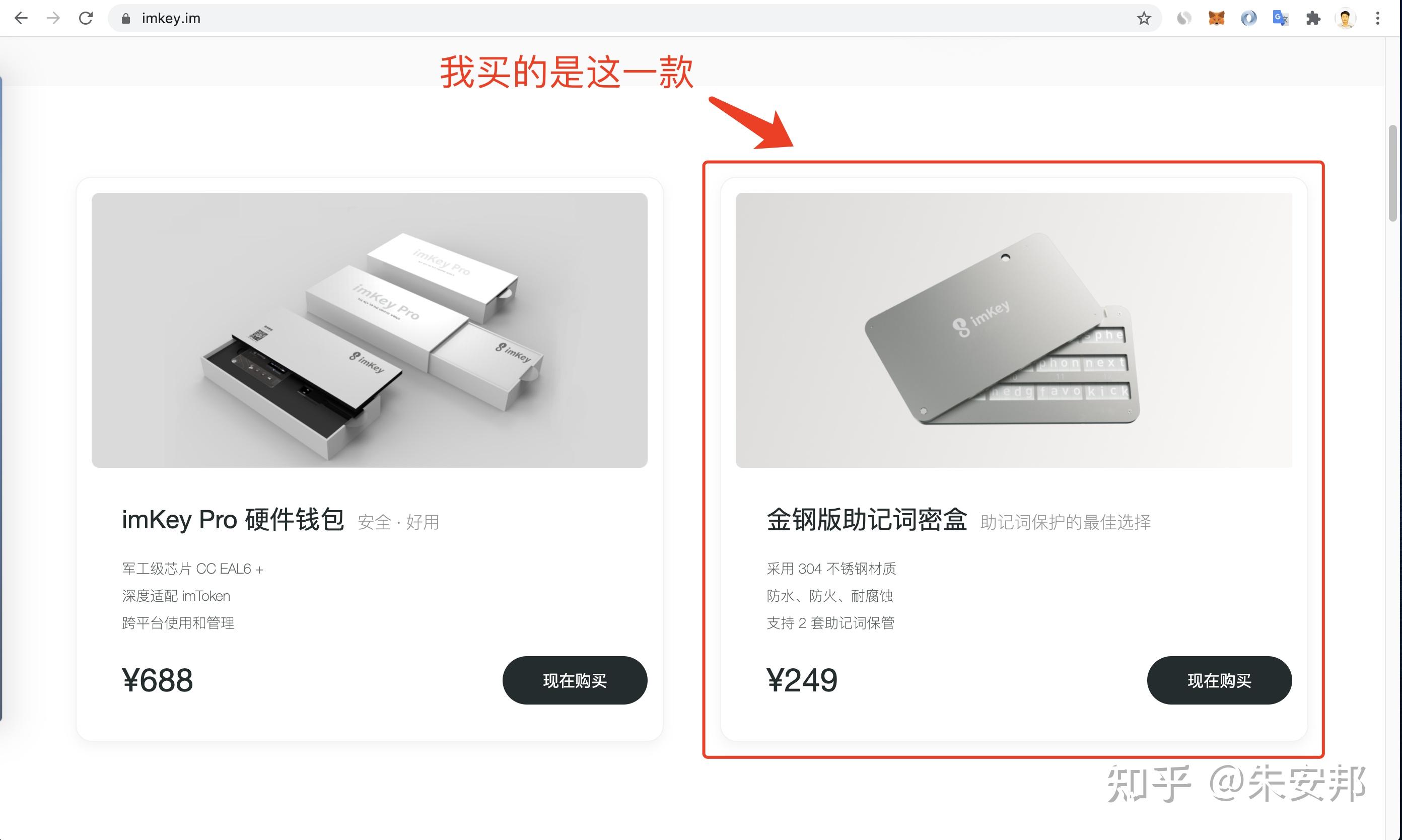 瑞波币钱包助记词(瑞波币钱包app下载官方)