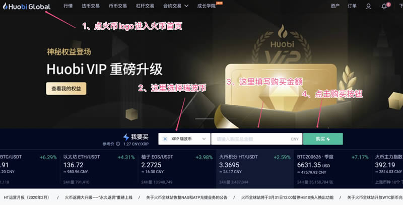 瑞波币在美国被暂停交易(瑞波币遭各大交易所全面下线)