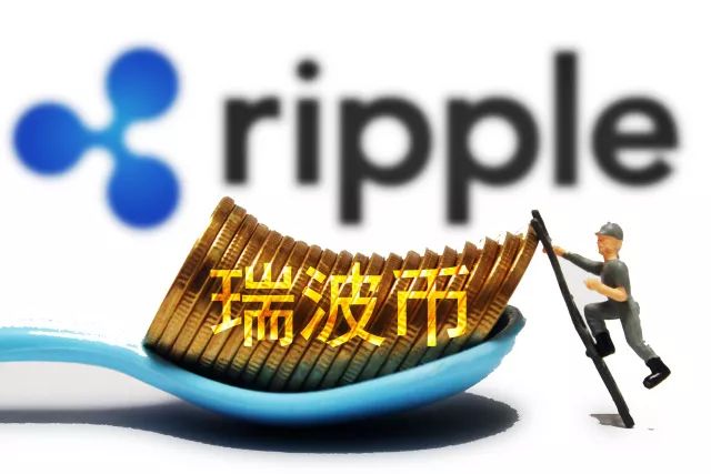 瑞波币会不会被清零(瑞波币会不会被清零掉)
