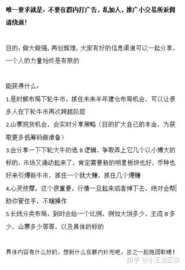 瑞波币前50名(瑞波币实时行情k线)
