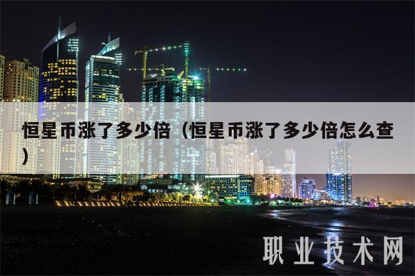 瑞波币和恒星币的关系(瑞波币和瑞波联储有什么关系)