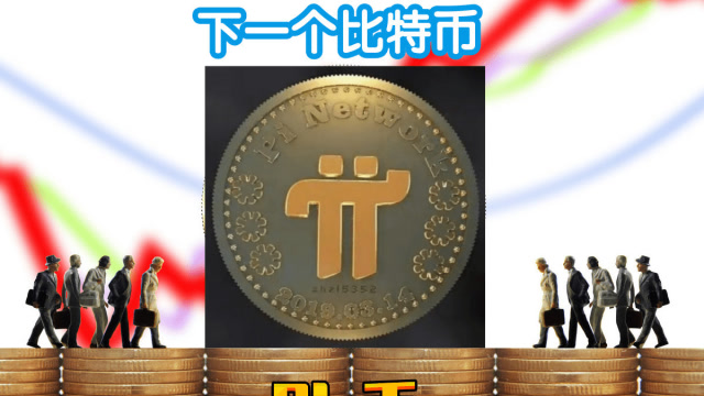 瑞波会是下一个比特币吗(瑞波币有可能会超越比特币吗)