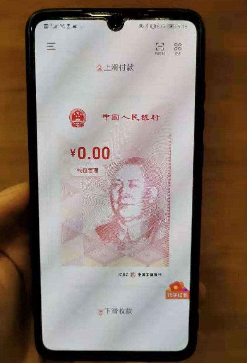扫二维码挖瑞波币(扫二维码挖瑞波币犯法吗)