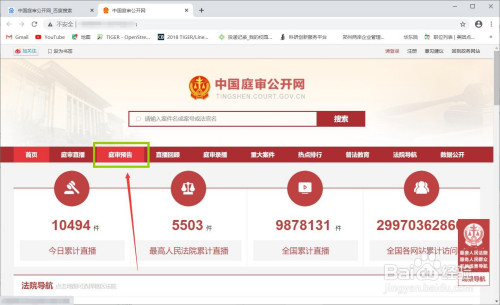 瑞波币庭审结果如何(瑞波币官司什么时候开庭)