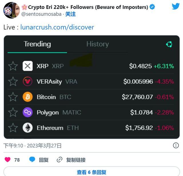 瑞波币xrp的功能(xrp瑞波币是什么币)