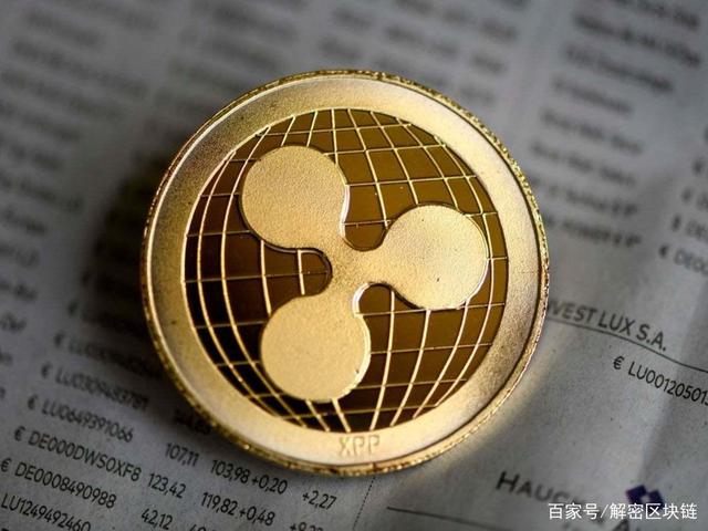 瑞波币xrp的功能(xrp瑞波币是什么币)