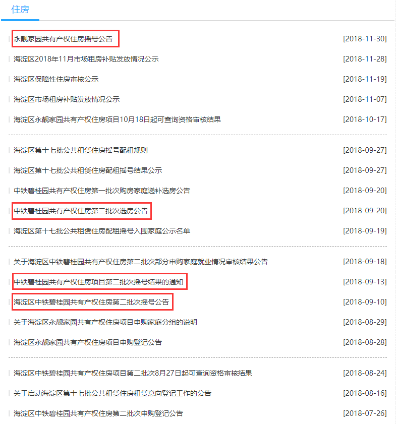 瑞波币合约地址在哪里查(瑞波币合约地址在哪里查询)