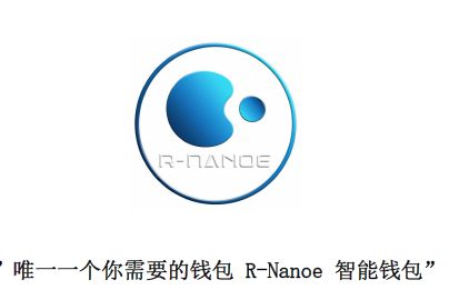 瑞波币生态钱包(瑞波币是区块链30吗)