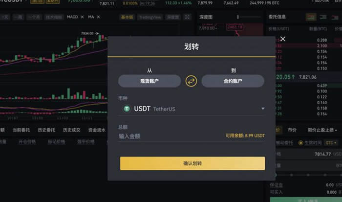 瑞波币微信群(瑞波币微信群二维码)