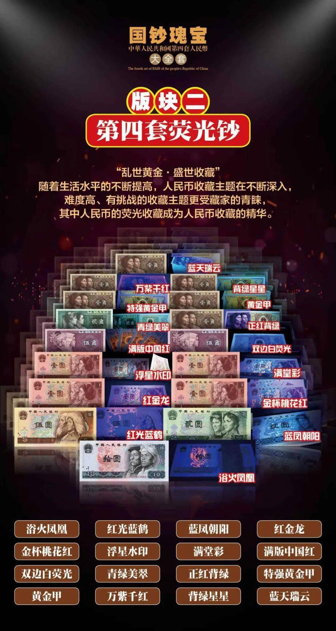 瑞波基因币是哪国发行的(瑞波基因币是哪国发行的呢)