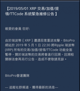 瑞波币官方交易网站(瑞波币官方交易网站是什么)