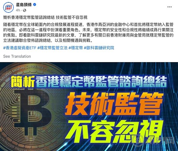 瑞波币稳定币(瑞波币是稳定币吗)