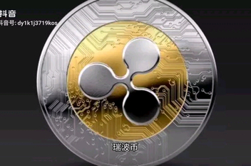 瑞波币怎么注册下载(瑞波币app下载注册)