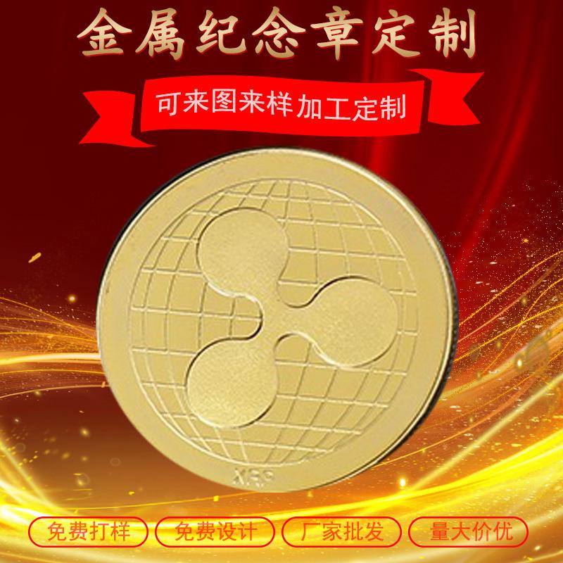 关于瑞波币官网查询到账情况的信息