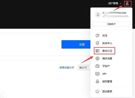 关于瑞波币官网查询到账情况的信息